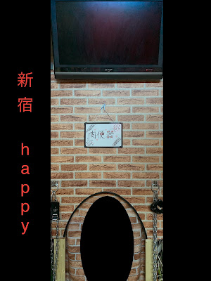 新宿 ハプバー ハッピー 사진 2
