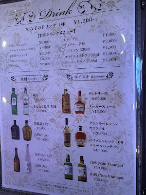 FCチャンネルBAR 사진 4