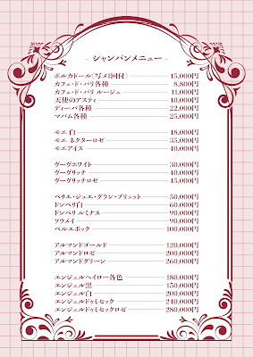 Lilly＊Roserium 사진 3