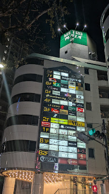 Metro Plaza 2 Building 사진 2