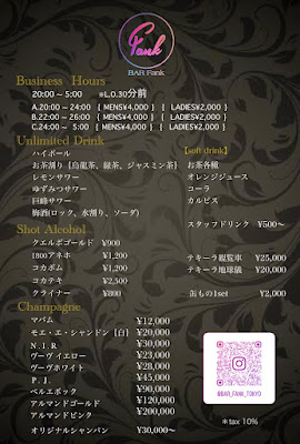 バーファンク 사진 5