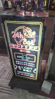 BARミックスナッツ 사진 2