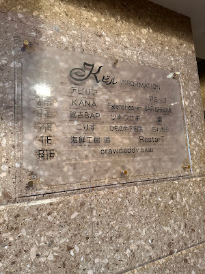 KANA 사진 4