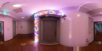 paradox / paradox 3rd 사진 2