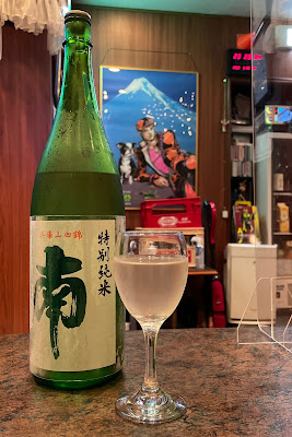 酒桂田 사진 4