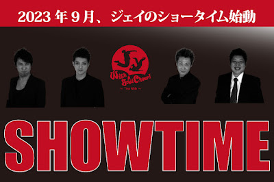 Shinjuku Show Pub J 사진 4