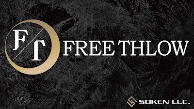 FREE THLOW LLC. 사진 2