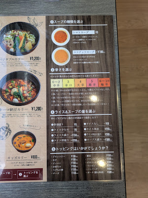 スマイルテラス 사진 5