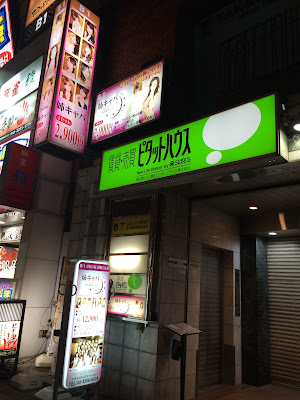 Anekyaba 사진 2