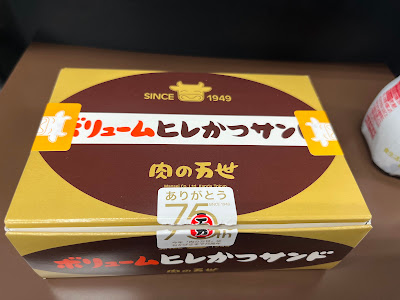 WINS Kinshicho West Wing 사진 5