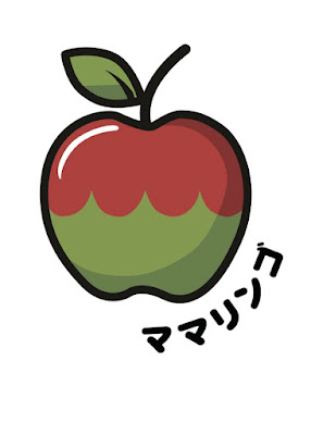 ママリンゴ(吉祥寺 スナック) 사진 2
