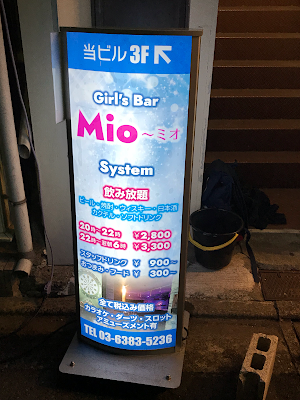 Mio 사진 3