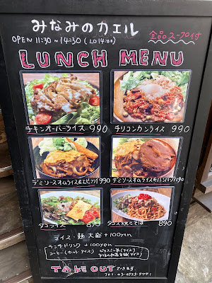 みなみのカエル 사진 4