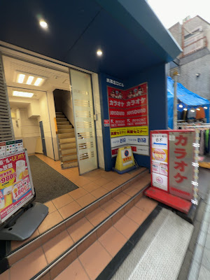 Joysound Nakano 사진 4