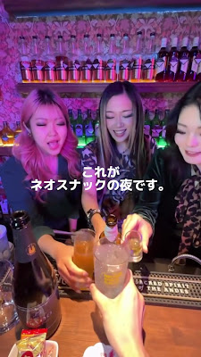 ネオスナックがおー中野 사진 2