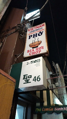 聖46 사진 3
