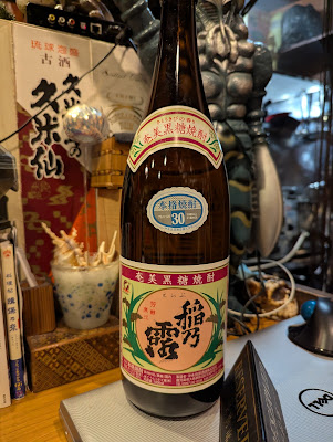 海賊船 사진 3