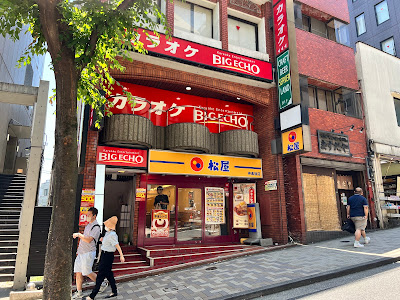 BIG ECHO Kagurazaka 사진 4