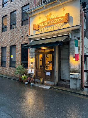 Scugnizzo! 사진 3