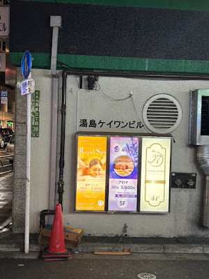 湯島 ガールズバー 27 Twenty Seven 사진 4