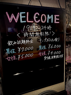 すなっく かず 사진 2