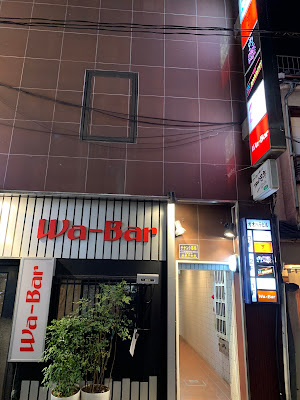 カラオケバー Club the Viper 사진 2