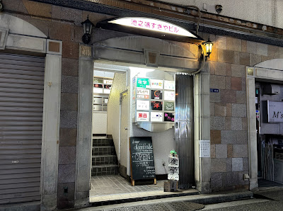 夜学バー 사진 3