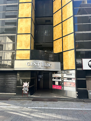 Globe（グローブ 昼） 사진 3