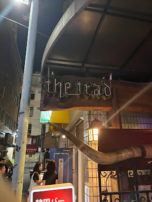 The TRAD whisky & cocktails 湯島 御徒町 上野バー 사진 3