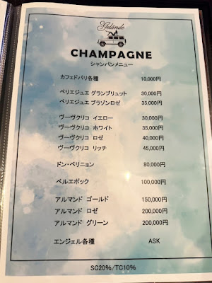 上野ガールズバーGelände 사진 2