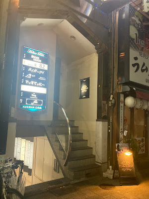 ray's TOKYO 사진 2