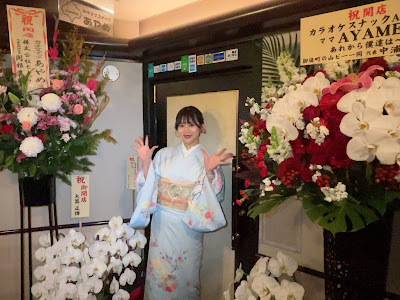 カラオケスナックあやめ 사진 3