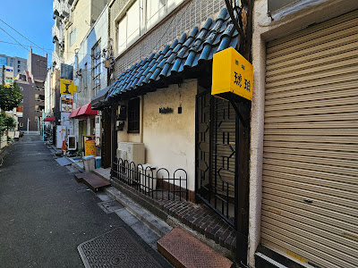 琥珀 사진 3