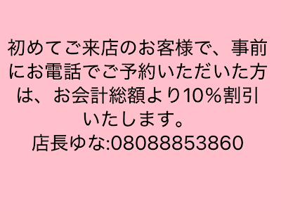 ベトナムバーCherish 사진 3