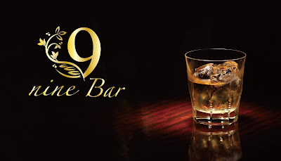 nine Bar 사진 2