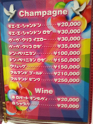 BAR モモンガ 사진 4
