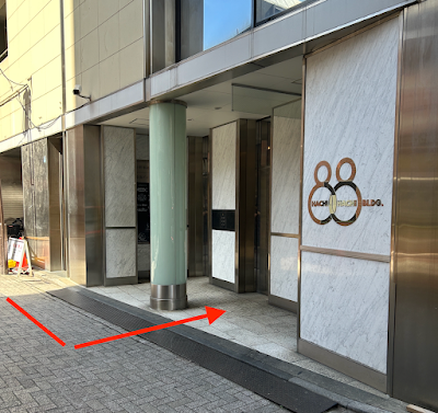 TokyoTonic 사진 4