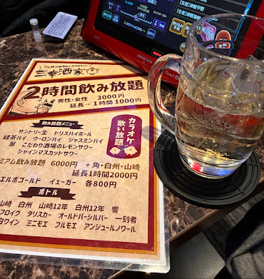 三幸酒家 사진 2
