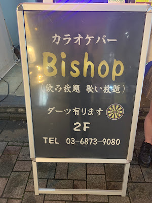バービショップ 사진 4