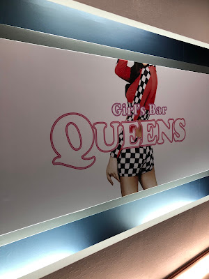 Girls Bar Queens（クイーンズ） 사진 4
