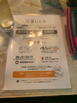 きじとら 사진 4
