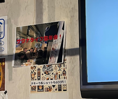 ハニーフラッシュ 池袋西口店 사진 2