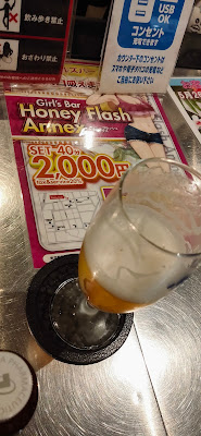 ハニーフラッシュ 池袋西口店 사진 3