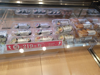 Chiyoda Sushi Kugayama 사진 4