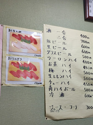 Taishō 사진 3