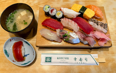 Ko Sushi 사진 3
