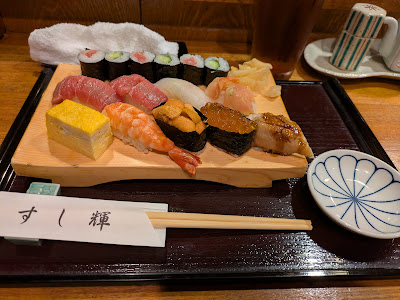 Sushiteru 사진 4