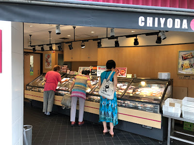 Chiyoda Sushi Machiya Station 사진 4