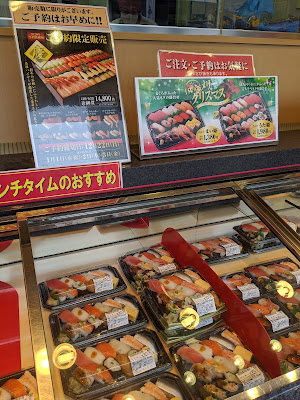 Chiyoda Sushi Horikiri Shobuen 사진 5