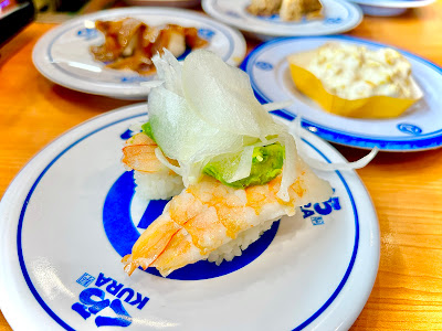 Kura Sushi Katsushika Kanamachi 사진 3